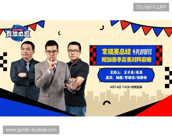 球友直播-足球篮球体育直播平台优化直播技术确保高清流畅观看体验满足用户期待