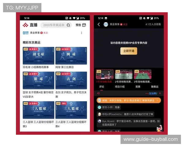 足球直播真人版会员注册步骤详解帮助新手用户顺利完成注册享受高清赛事直播 足球直播真人版会员注册步骤详解帮助新手用户顺利完成注册享受高清赛事直播
